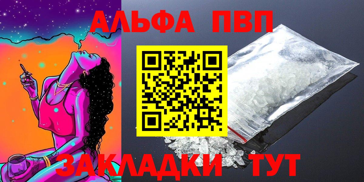 Alfa_PVP СК Старая Русса