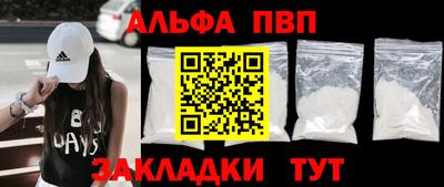 метадон Будённовск