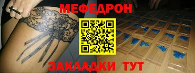 метадон Будённовск