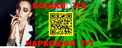 винт Бузулук