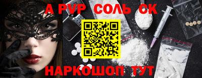 метадон Будённовск