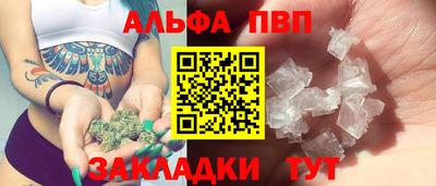 apvp Бугуруслан
