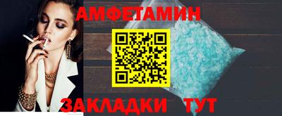 винт Бузулук