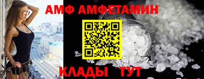 винт Бузулук