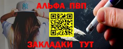 apvp Бугуруслан