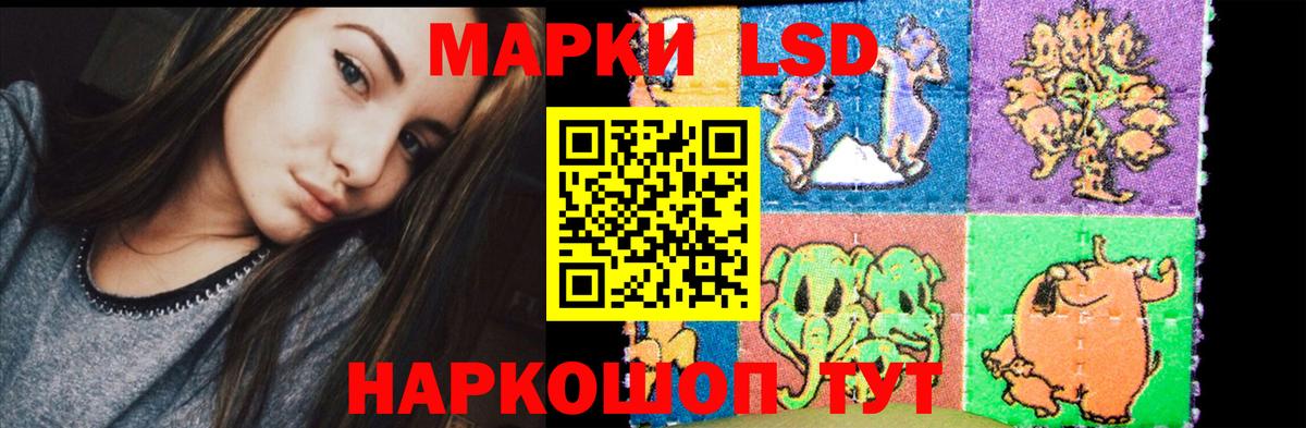 ЛСД экстази кислота Старая Русса