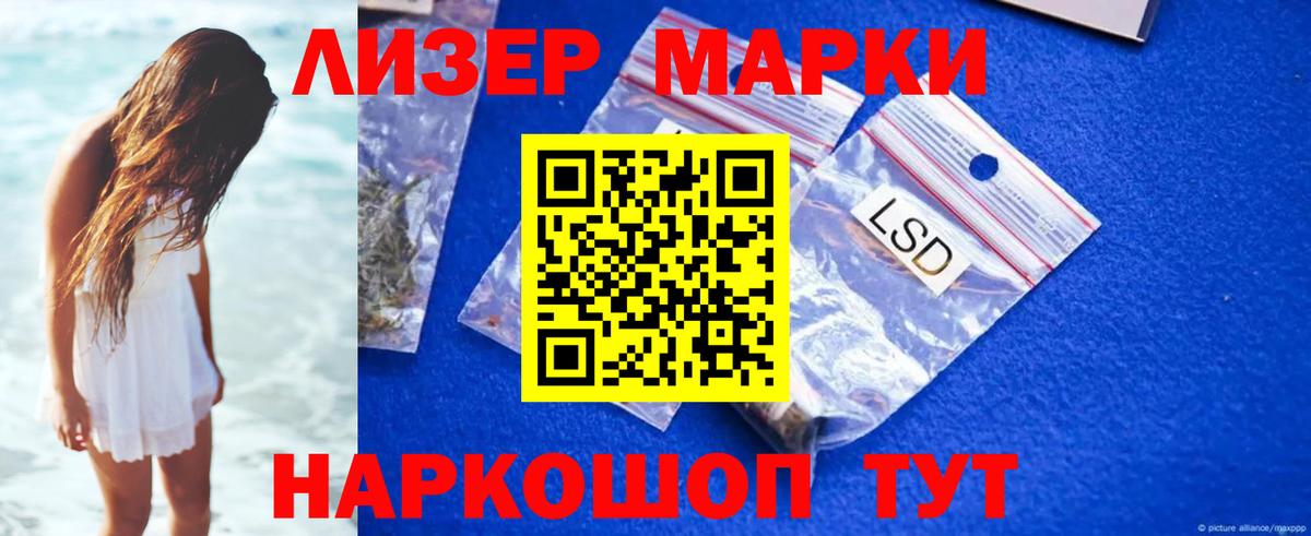 LSD-25 экстази кислота    как войти  ЛСД экстази кислота  Лсд 25 экстази  Старая Русса  Вход с VPN 