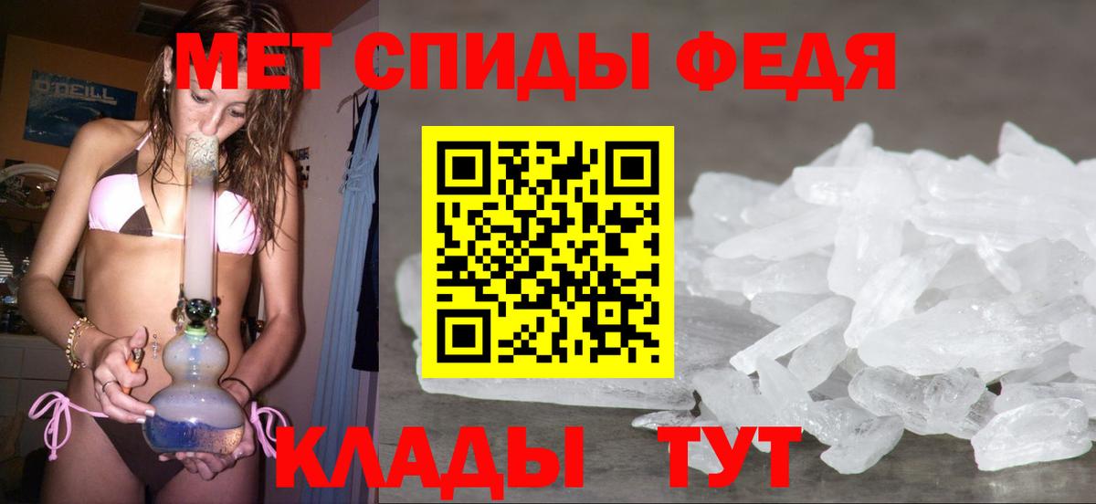 Старая Русса  Метамфетамин Methamphetamine  Вход с VPN 