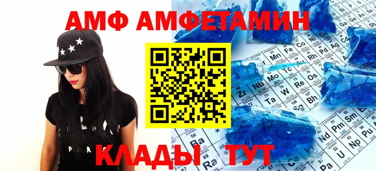 Метамфетамин Декстрометамфетамин 99.9% Старая Русса